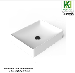 عرض تفاصيل مغسلة فوق الكاونتر تركي سكوير
 صورة مغسلة فوق الكاونتر تركي سكوير